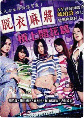 镜中七日 小说封面