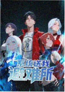 长夜将尽舞台剧 封面